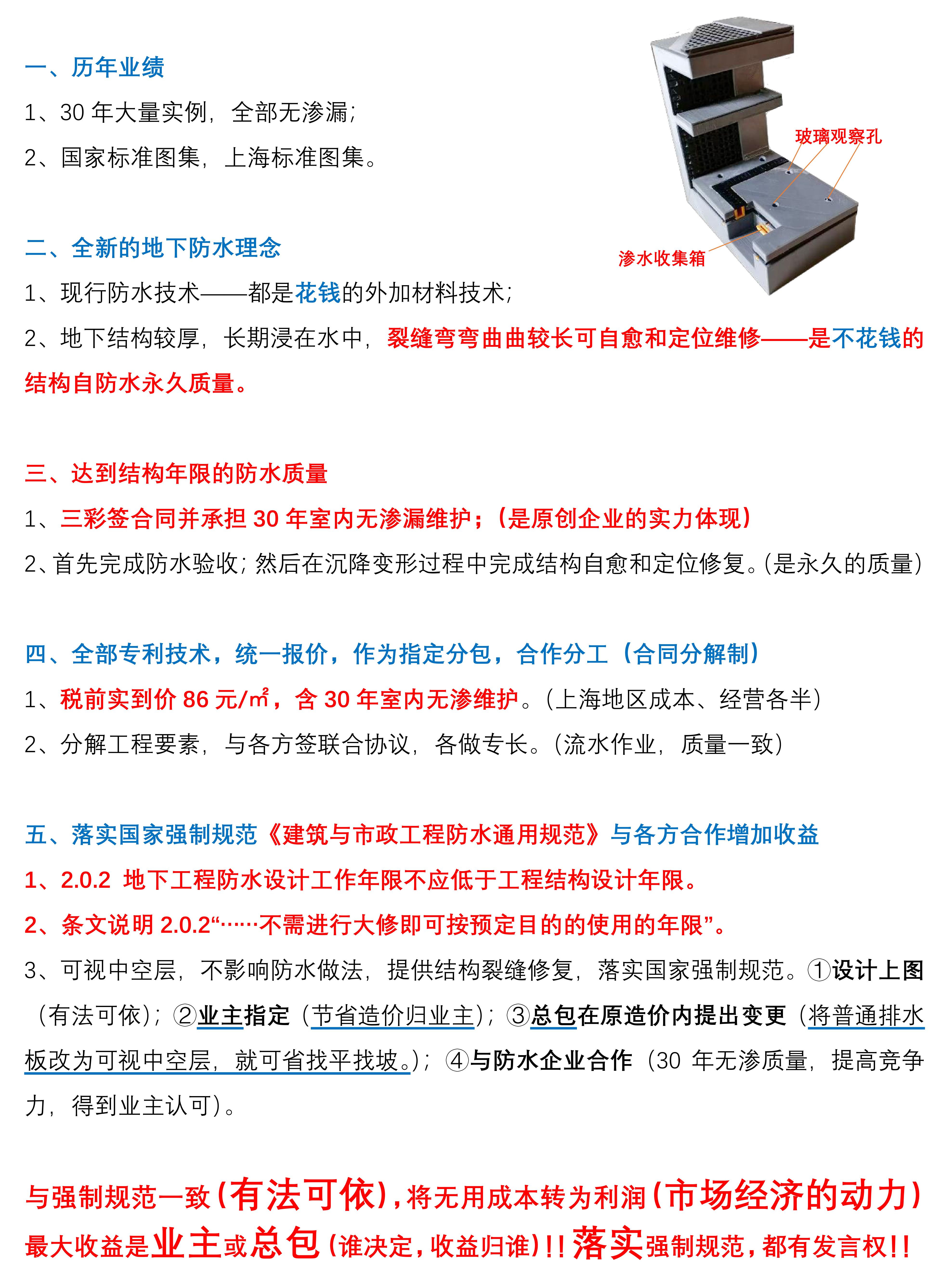 ABUIABAEGAAgjMqZxgYo4InTygcw8h44ryk