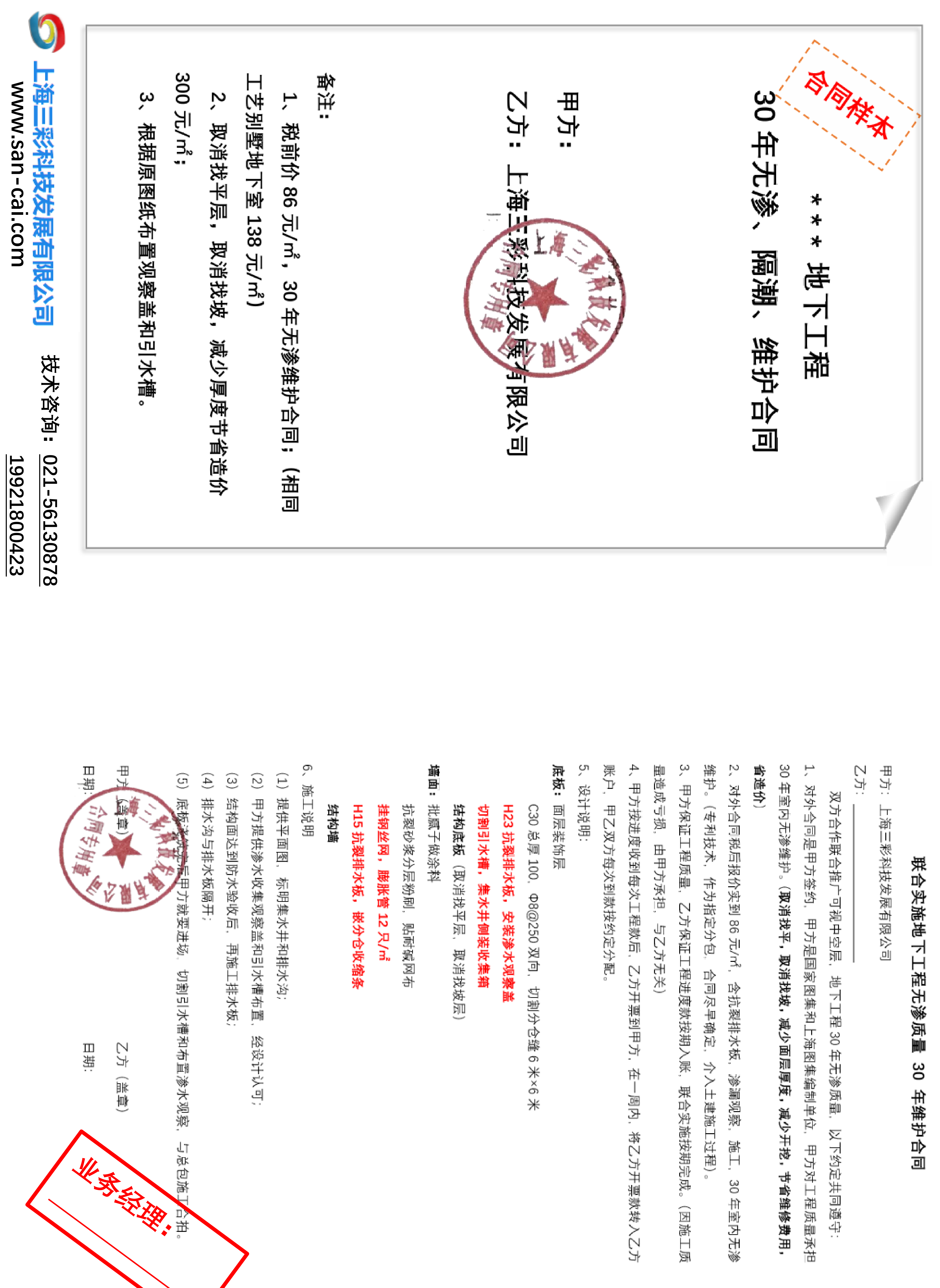 ABUIABAEGAAgjMqZxgYoiNSp-AEwzh449yk